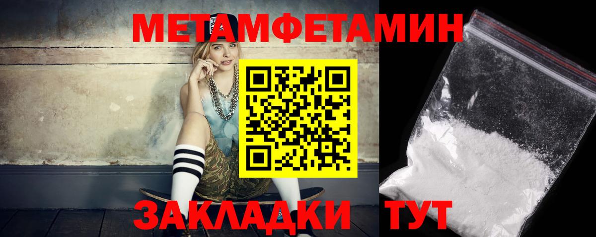 Amphetamine Розовый Бирск