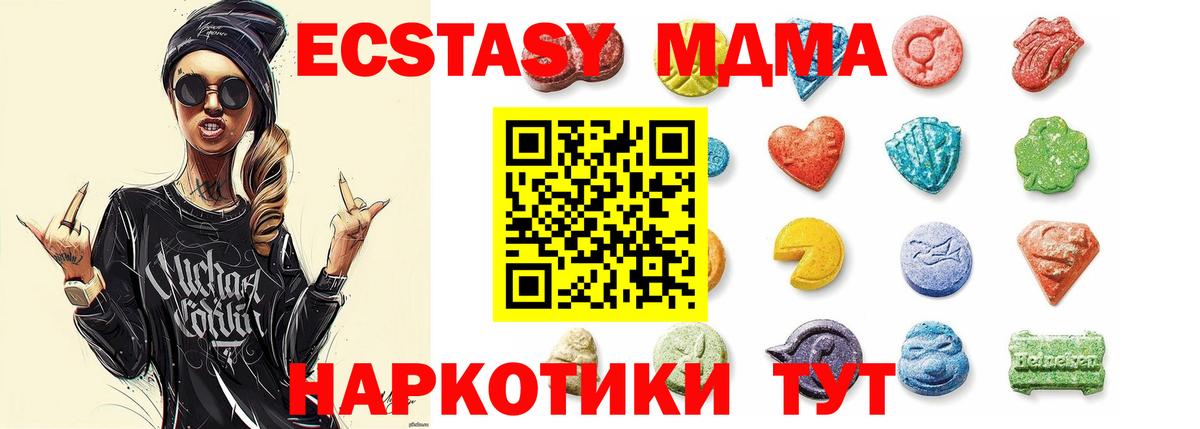 ЭКСТАЗИ бентли Бирск