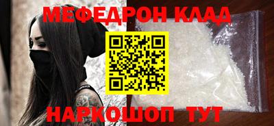 PSILOCYBIN Кингисепп