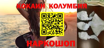 PSILOCYBIN Кингисепп