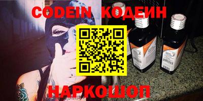 PSILOCYBIN Кингисепп
