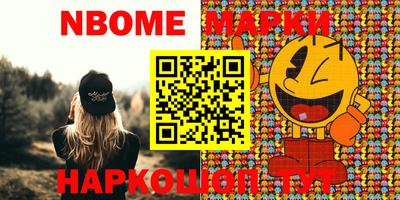 PSILOCYBIN Кингисепп