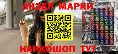 гашик Кинель
