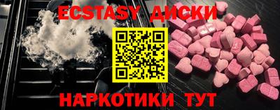 PSILOCYBIN Кингисепп