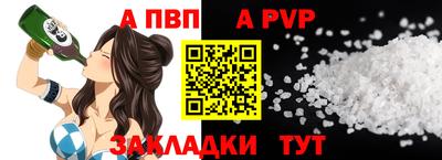 гашик Кинель