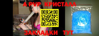 альфа пвп Кимры