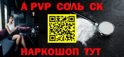 гашик Кинель