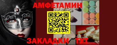 PSILOCYBIN Кингисепп