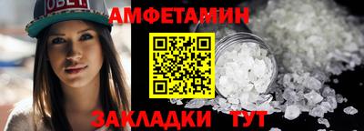 альфа пвп Кимры