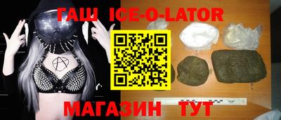 гашик Кинель
