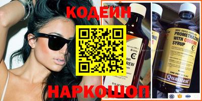 гашик Кинель