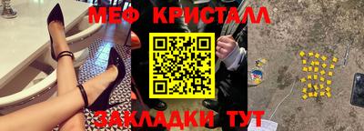 гашик Кинель
