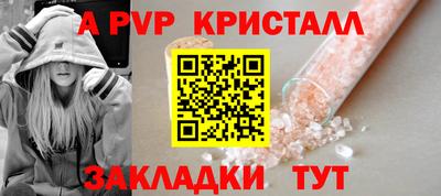 альфа пвп Кимры