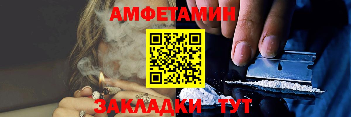 Первитин кристалл  Вход с VPN  Бирск 
