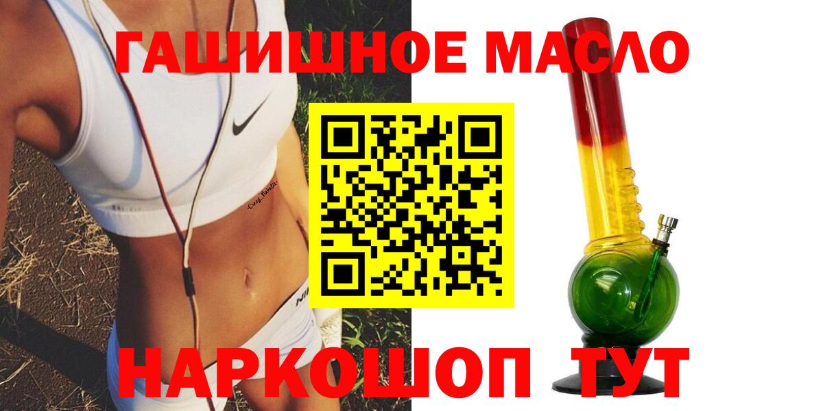 Дистиллят ТГК вейп Бирск