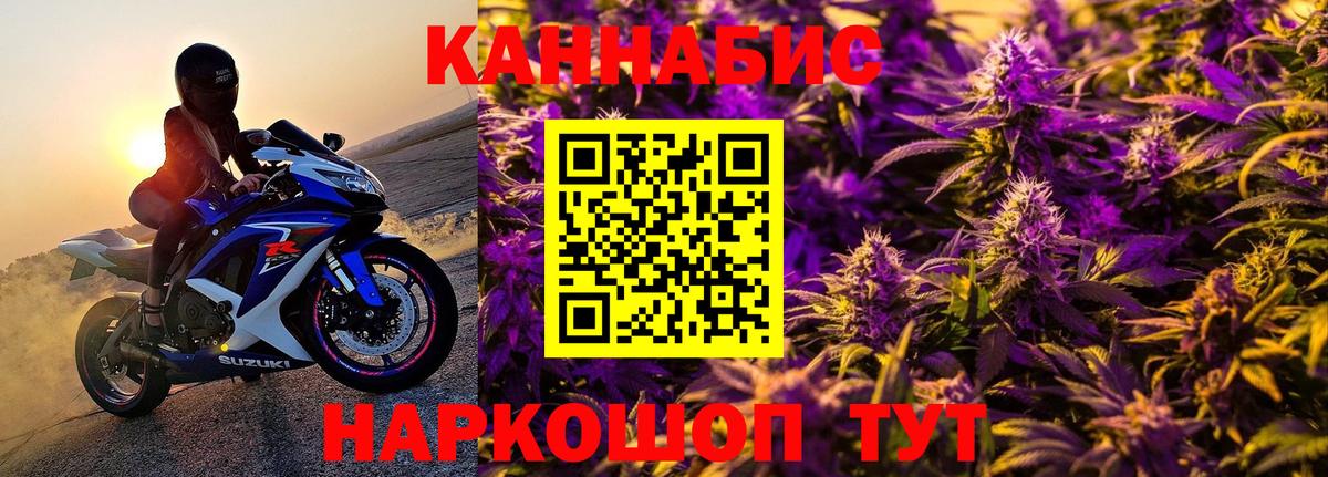 Каннабис марихуана  Вход с VPN  Бирск  Бошки марихуана Amnesia 